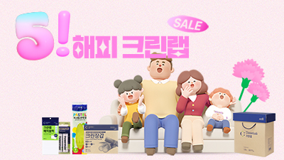 오! 해피데이 세일